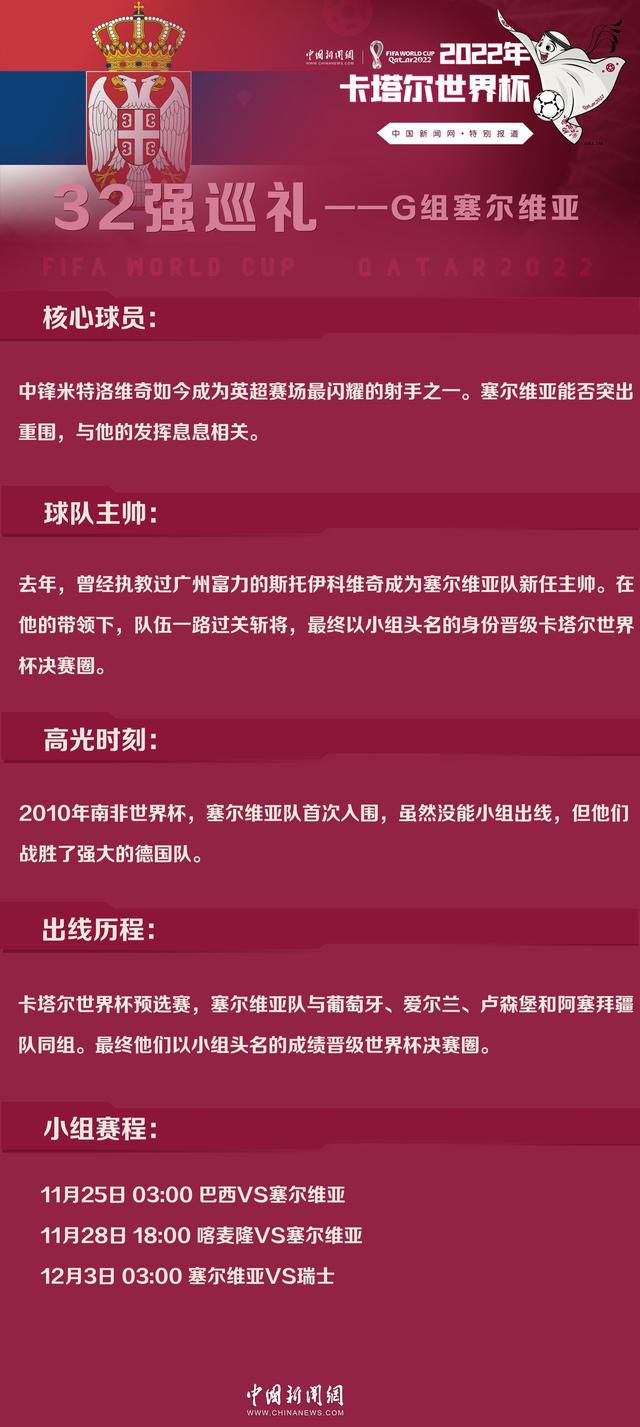 报道称，夸德拉多因肌腱问题将长期伤缺，此前奥西利奥公开表示会在冬窗引进夸德拉多的替代者，作为邓弗里斯的替补，而马佐基最近被推荐给了国米。